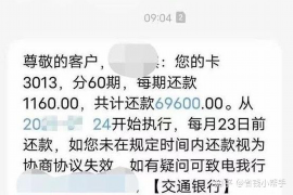 良庆良庆专业催债公司，专业催收