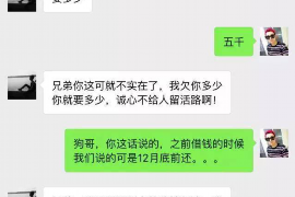 良庆对付老赖：刘小姐被老赖拖欠货款